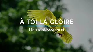 81 - À Toi la gloire (voix) | Hymnes et louanges | Audréanne Cloutier