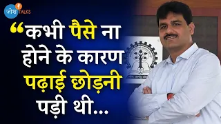 चाय बेचने से NEET की फ्री कोचिंग देने तक | Success Story | Ajay Bahadur Singh | Josh Talks Hindi