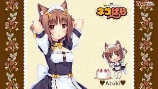 Новелла - NEKOPARA vol 2 #8