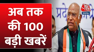 फटाफट अंदाज में देखिए सुबह की 100 बड़ी खबरें| PM Modi | Sharad Pawar Resigns as NCP President