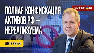 💬 ЕС НЕ СПЕШИТ передавать Украине замороженные российские активы. Анализ Иноземцева