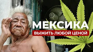 Путешествие по Мексике: мистика и красоты