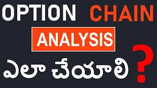 Option Chain Analysis Explained | Open interest | Nifty Analysis