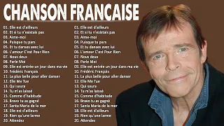 Vieilles Chansons ♫ Pierre Bachelet, Claude Barzotti, Enrico Macias, Aimer, Sylvie Vartan