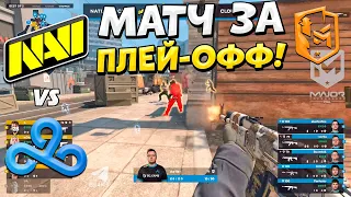 МАТЧ ЗА ВЫХОД В ПЛЕЙ-ОФФ!! - NA'VI vs CLOUD9 - ЛУЧШИЕ МОМЕНТЫ - PGL Major 2024 (CS2)