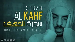 Surah Kahf (018) - سُوْرَۃ الكَهْف - With English Translation -By Omar Hisham Al Arabi