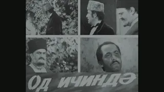 Emin Sabitoğlu - Od içində (film, 1978)