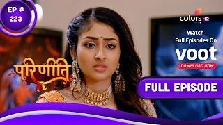 Parineetii | परिणीती | Episode 223 | 16 November 2022