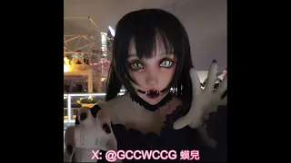 蟆兒 (Kigurumi) - 萬聖節 Halloween 2023