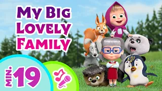 🎤TaDaBoom English 👱‍♀️🐻 My Big Lovely Family 🐷🐼Karaoke collection for kids🎵🎤Masha and the Bear songs