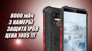 Oukitel WP5 - единственный смартфон за 100$, который Вам понравится!