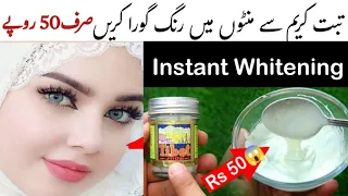 Instant Skin Whitening Formula With Tibet Snow Cream | Tibet Snow Skin Fairness Cream | Night Cream