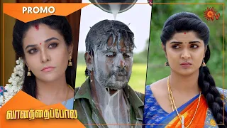 Vanathai Pola - Promo | 20 September 2022 | Sun TV Serial | Tamil Serial