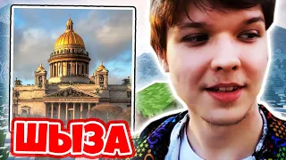 Лололошка УЕХАЛ из города! 🏙 || Лололошка и его ДРУГ страдают ШИЗОЙ! 🥴