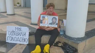 Дербент: голодающие матери протестуют против пыток сыновей