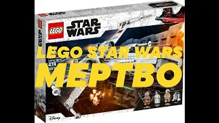 Обзор изображений LEGO Star Wars 2021 (75298, 75301, 75300, 75295) - ДНО И ДЕГРАДАЦИЯ LEGO STAR WARS