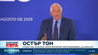 Кулеба към критиците на контраофанзивата: Освободете вие украинската територия