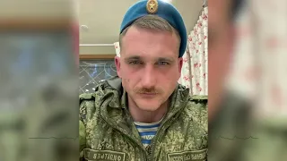 Война в Украине глазами российского десантника