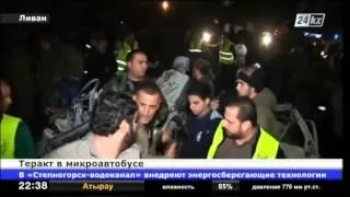 В Ливане смертник устроил взрыв в микроавтобусе, есть жертвы