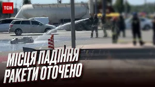 🚀💥 Збиття ракети в центрі Києва! Пряме ввімкнення з місця падіння