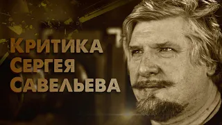 Существует ли нейрогенез? Критика Сергея Савельева [Стрим Ежи Сармата и Владимира Алипова]