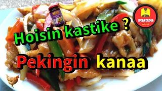 Pekingin kanaa Hoisin kastike ?