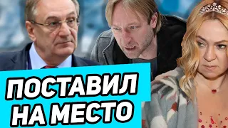 ВМЕШАЛАСЬ ФЕДЕРАЦИЯ! Плющенко ДАЛИ ОТПОР. Рудковская В ИСТЕРИКЕ. Липницкая Защищает Плющенко.