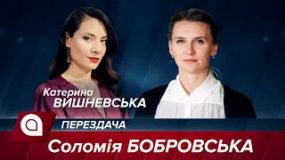 Бобровська: ОПЗЖ - вороги України, справа Стерненко, Україні потрібно у НАТО, коаліція зі "слугами"