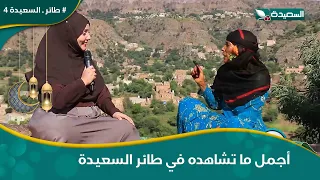 هدرة ع الماشي مع مايا والخالة عطية التي اضحكتنا بقصصها المسلية جداً#طا