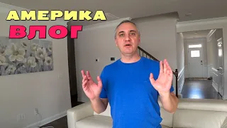 Разборки про потерянные посылки / Наводим порядок в гараже, повесили полки / Обустраиваем дом в США