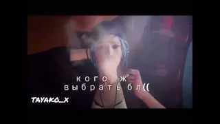 Life is strange Max X Chloe мега рашн микс или Хлоя альфач avi