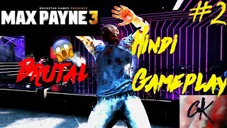 Max Payne 3: Brutal & Epic Kills - PC Gameplay Showcase - Hindi commentary - full chapter 2