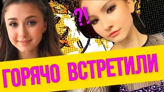 Фигуристку горячо встретили