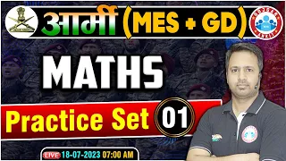 Indian Army GD Maths Class | Indian Army Maths Practice Set, Indian Army MES Maths Class