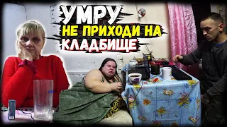 Мама и дочь как враги. Вспомнила детские обиды.Витя заболел. 379 серия