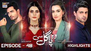 Woh Pagal Si Episode 48 | Highlights | #ZubabRana #OmerShehzad #Hirakhan #SaadQureshi