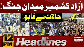 Situation out of Control | Massive Protest in Azad Kashmir | News Headlines 12 PM | 12 May 2024