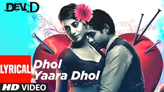 Dhol Yaara Dhol Lyrical | Dev D | Abhay Deol, Mahi Gill |Shilpa Rao, Kshitij Tarey | Amit Trivedi