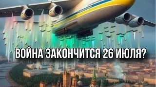 100 ДНЕЙ ДЛЯ КРЫМСКОГО МОСТА. Израиль примет сложное решение.