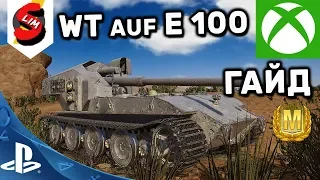 Waffenträger auf E 100  ГАЙД WOT CONSOLE PS4 XBOX E REVIEW WT E100 ОБЗОР World of Tanks MERCENARIES