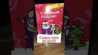 С Новым Годом вас друзья!!!