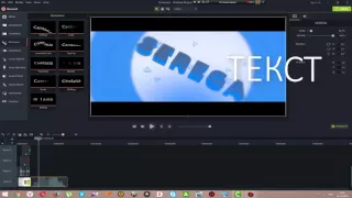 Обзор Camtasia Studio 9)) Ч. 1