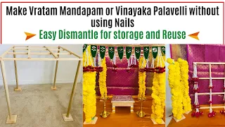 Make a Vratam Mandapam or Ganesh pooja Palavelli without using Nails | Varalakshmi Vratam Mandapam