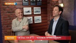 "Підсумки" з В. Портниковим та М. Вереснем | Частина 2