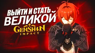 Genshin Impact МОГ БЫТЬ СОВСЕМ ДРУГИМ?