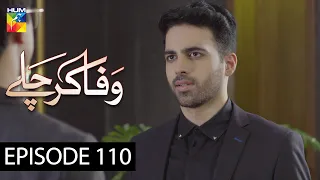 Wafa Kar Chalay Episode 110 HUM TV Drama 30 June 2020