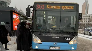 Iveco irisbus citelis 12M Город Астана Пригородный маршрут 303