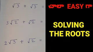 how to solve roots| addition subtraction multiplication divisions of roots