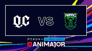 Quincy Crew vs NoPing - Highlights | WePlay AniMajor Playoffs