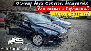 Ford Focus 1,5 TDCi 88kW Business Turnier / Ford Focus 1,5TDCi Automatik / Осмотр авто в Германии